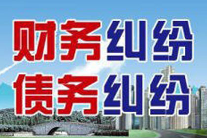 李女士借款全数追回,讨债公司服务贴心! 李女士借款全数追回,讨债公司服务贴心!