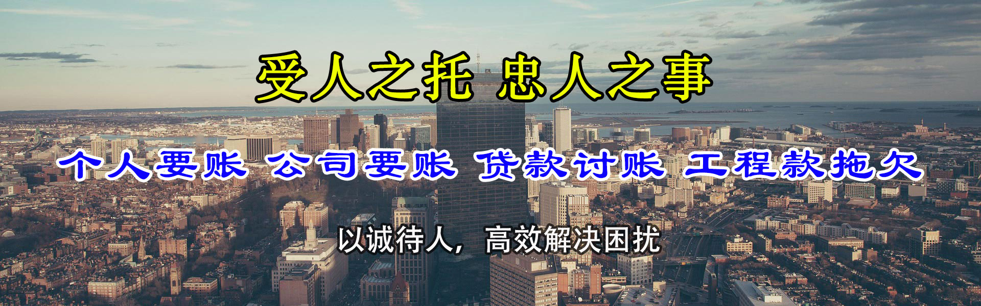 灌南收账公司