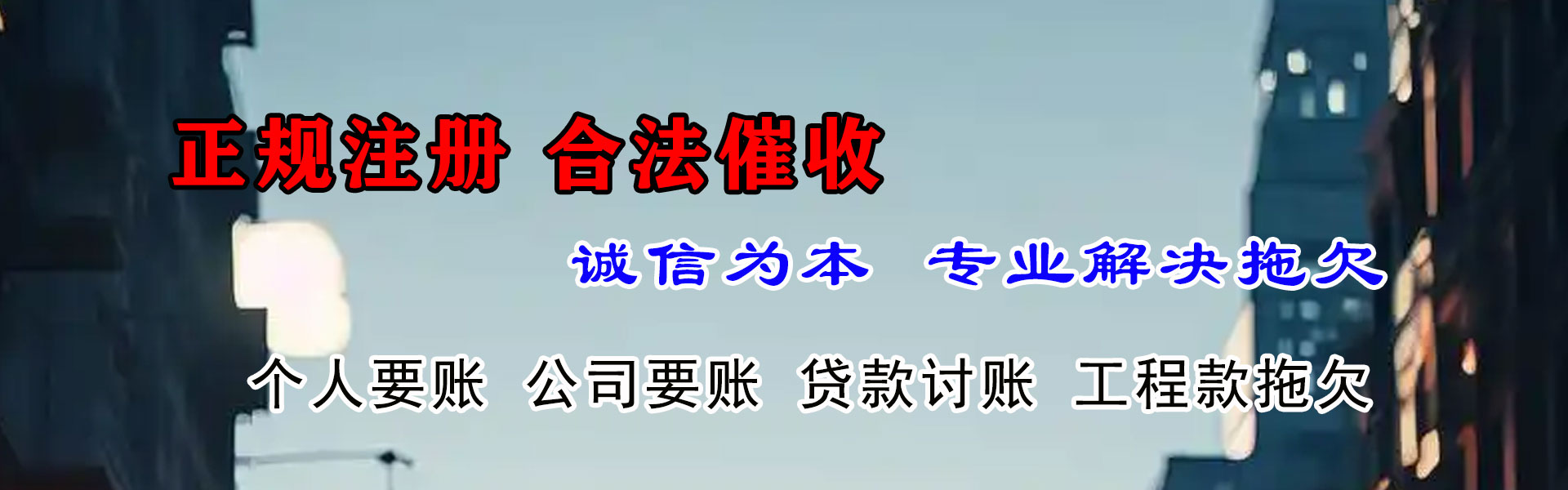 包头追债公司