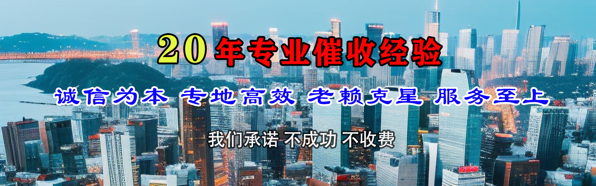 湘潭追债公司