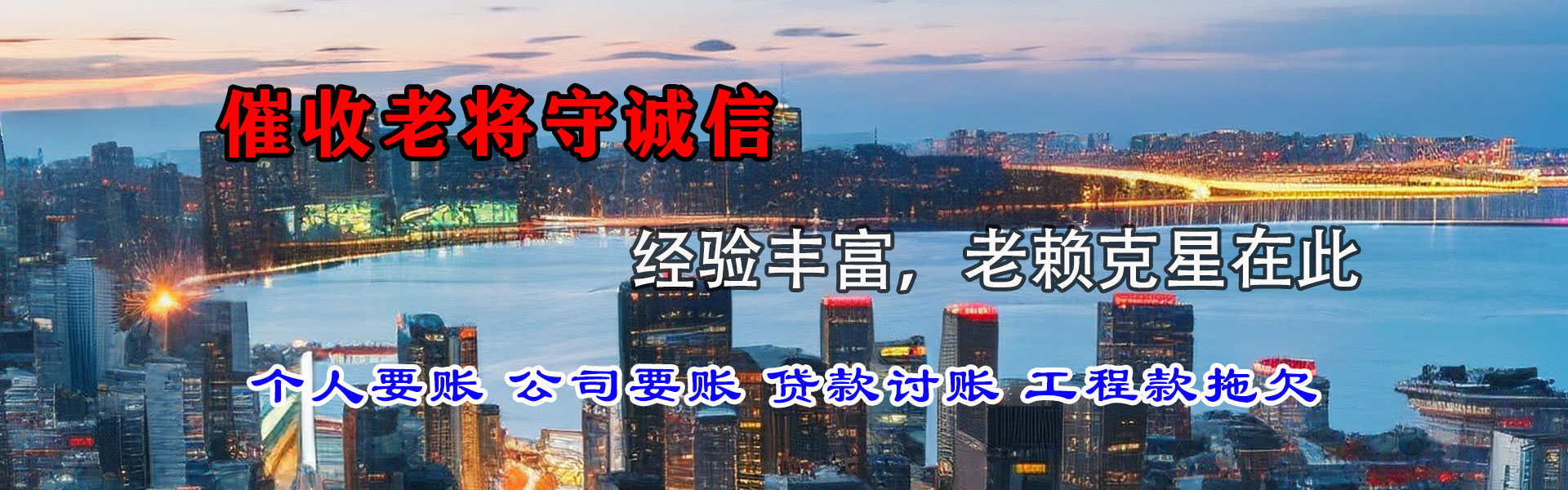 泸州追债公司