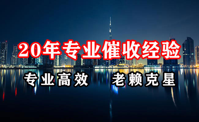 常州收账公司