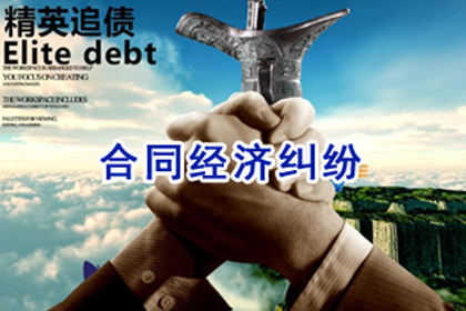 未生效借款合同的法律后果