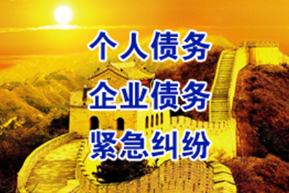 信用卡逾期多久无力还款可申请分期？