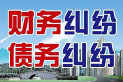 法院调解还款周期通常多长？