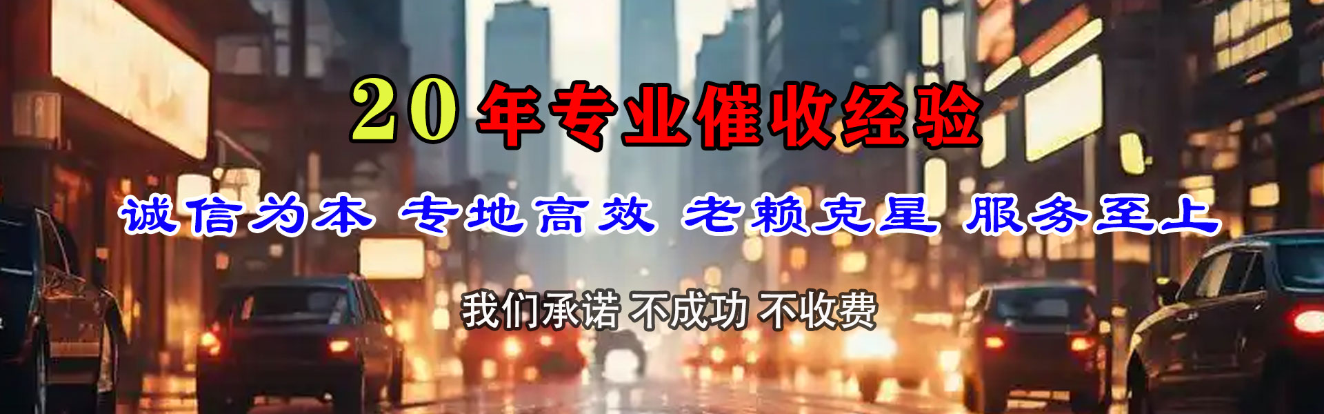 常州清债公司