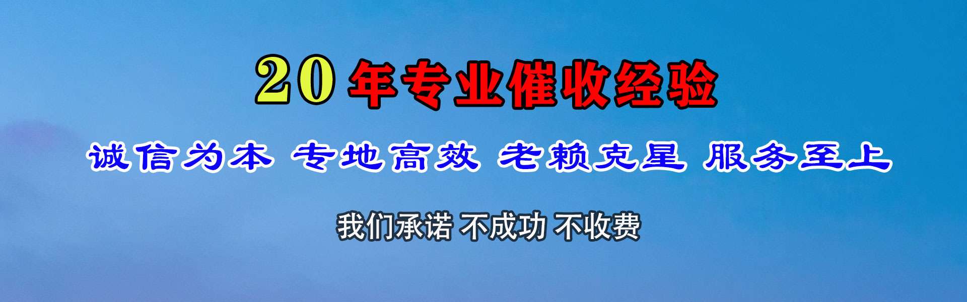 南昌追债公司