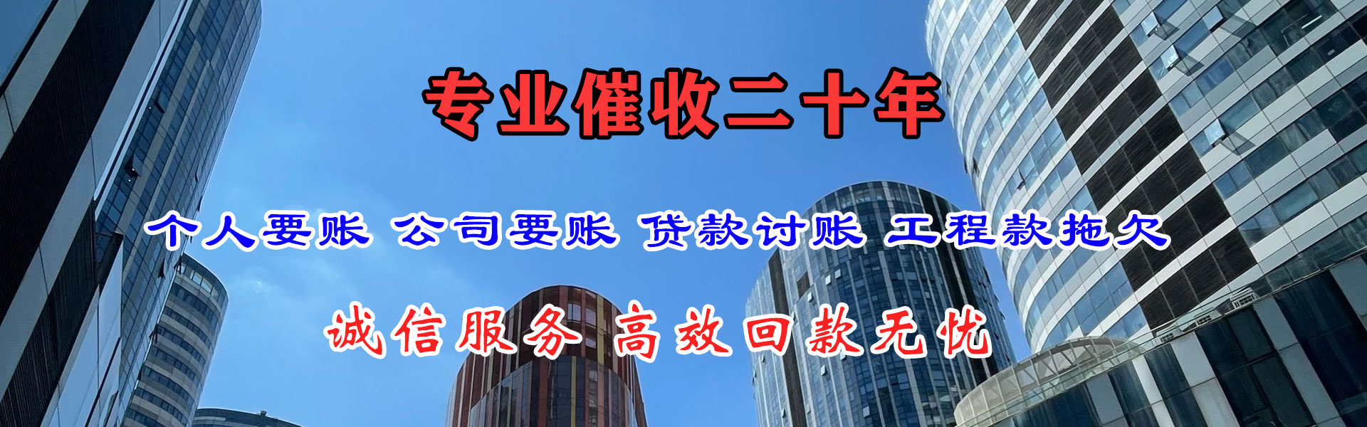 琼海追债公司