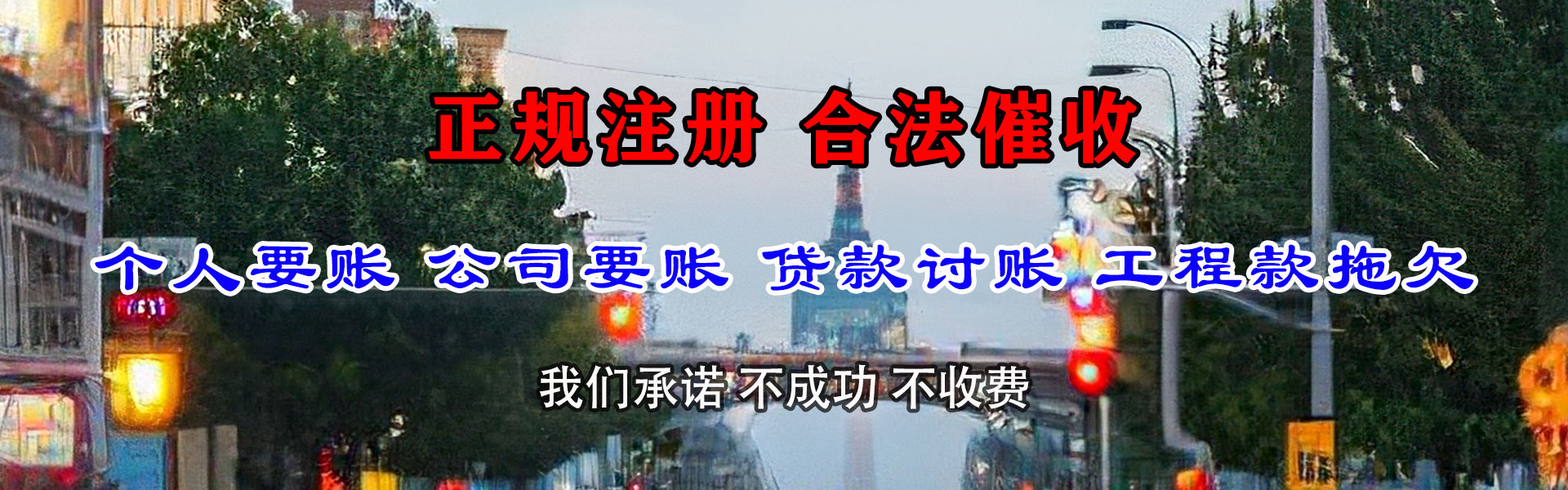 昆明清债公司