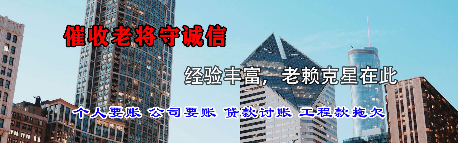 合肥追债公司