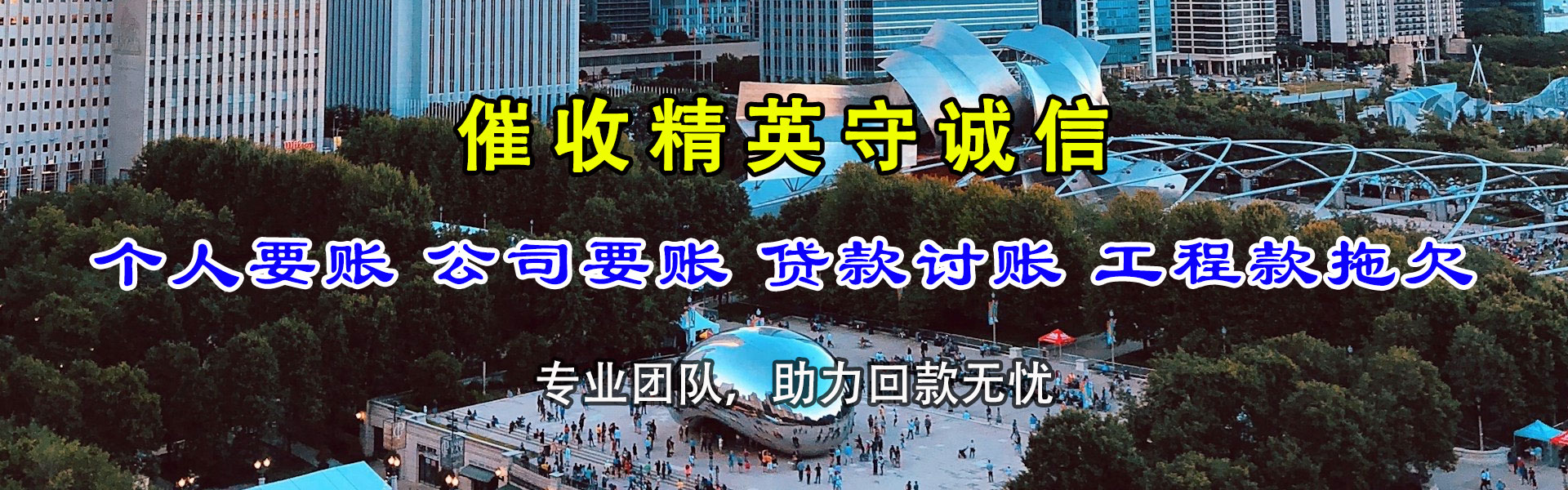 桂林讨债公司