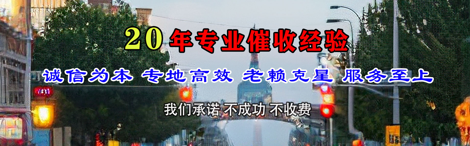 广饶收债公司