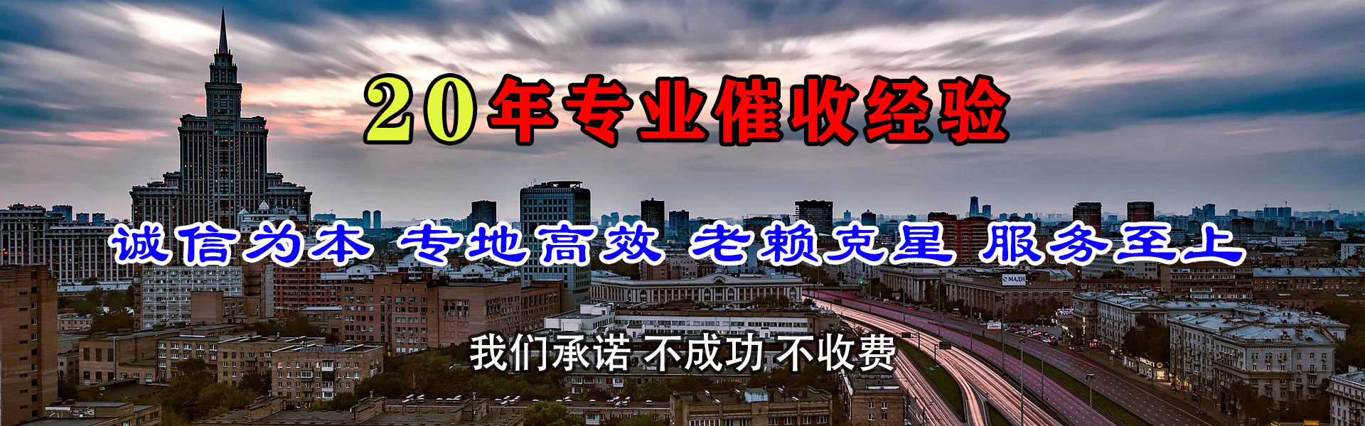 南昌追债公司
