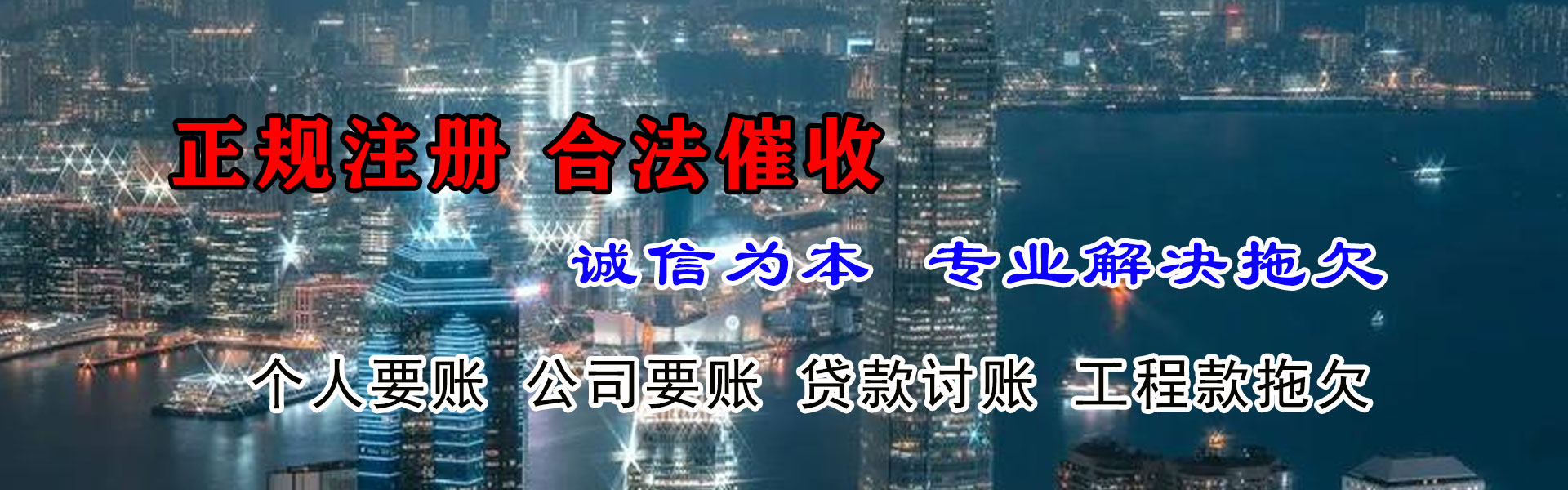 苏州九洲收债公司