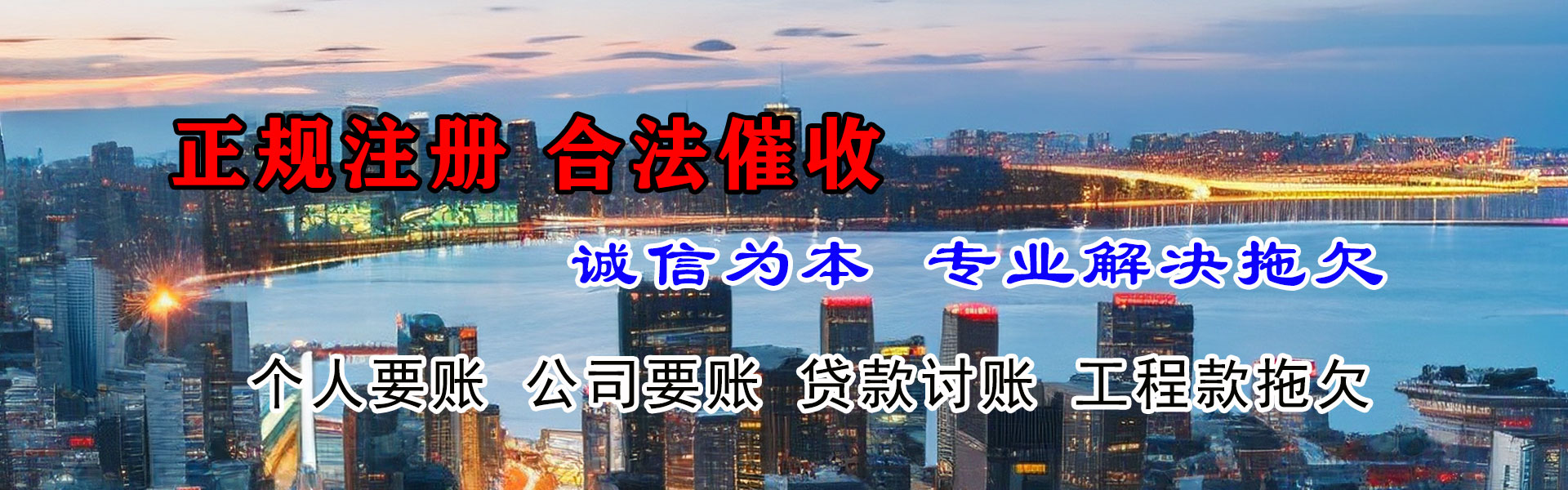 枝江九洲追债公司