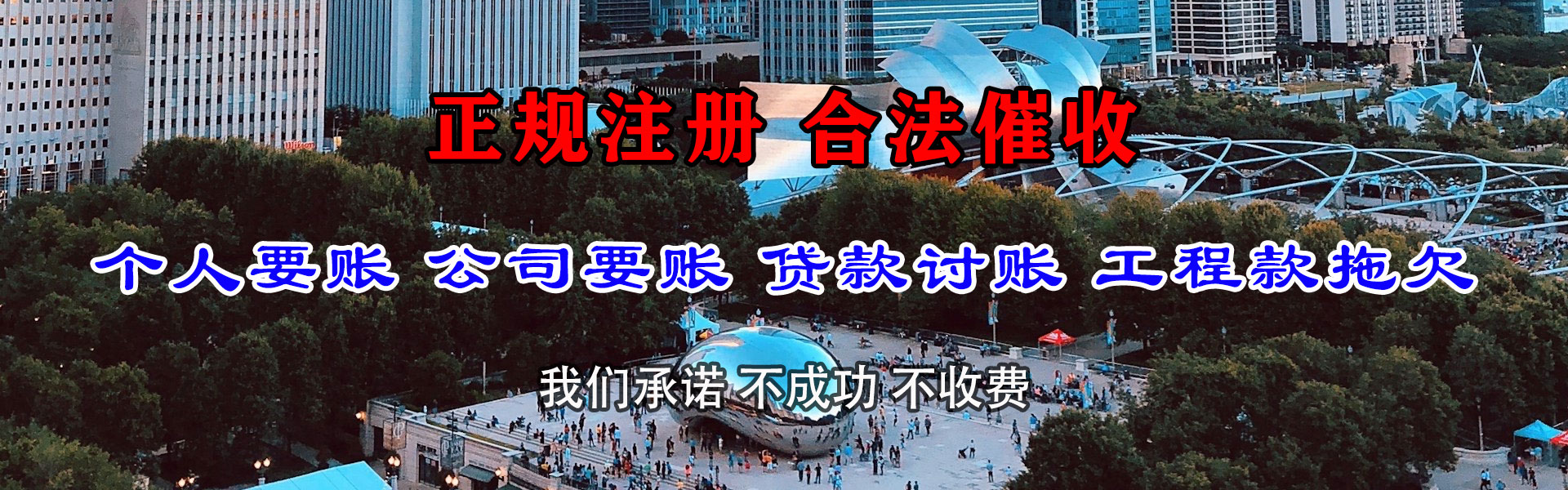 三亚索债公司